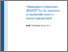 [thumbnail of Appraisal_Board_Document_002.pdf]
