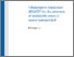 [thumbnail of Appendix]