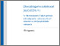 [thumbnail of HTA-Appendix]